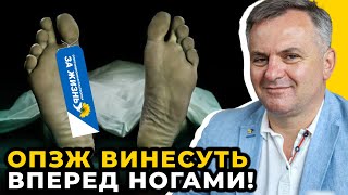 У Верховній Раді винесли вирок колаборантам! Слуги народу захищають ОПЗЖ | Кінець Шуфрича / СИНЮТКА