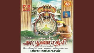 Adhikaalayil