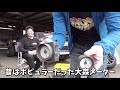 ８６だらけの解体屋で発見！あんなお宝こんなお宝【ae86再生プロジェクト】番外編　田所商店