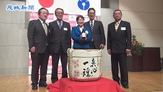 高萩市農業特産品として日本酒とほおずきアイスを披露