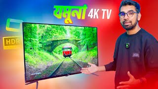 ৩ বছরের ওয়ারেন্টিসহ দেশি ব্র্যান্ড Jamuna এর 4K Google TV কেমন ডীল?