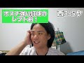 【3タテ＆交流戦5割確定】高梨誕生日白星で4勝目！鉄壁の中継ぎリレー！チャンス長岡勝ち越しタイムリー！塩見の追撃で勝負あり！〜6月5日対西武ライオンズ戦振り返り〜