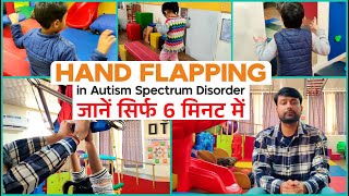 Occupational Therapy | Hand Flapping | Autism Spectrum Disorder | Himanshu Pathak | Creative Minds