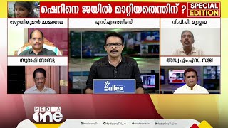 'ഷെറിൻ തടവിലായി ഒന്നര വർഷത്തിന് ശേഷം ആദ്യ പരോൾ ലഭിക്കുന്നു; അന്ന് ഗണേഷ്‌കുമാർ UDF മന്ത്രിയാണ്'