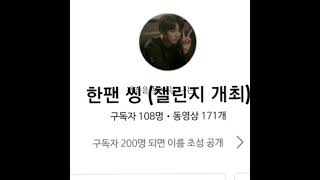 반모자들이 되고 싶다 ㅣ 한사랑님 사진 ㅣ유행 지났군..