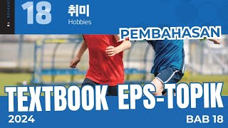 PEMBAHASAN TEXTBOOK EPS TOPIK 2024 BAB 18