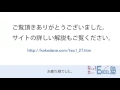 エクセルでセルのデータを結合【なんだ！カンタン！excel塾】no.013