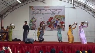 မြူမှောင်ဝေကင်း (Opening Song by မင်းခန့်ဘုန်း၊ Miss Toapayoh Group)