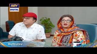 Bulbulay season 2 Episode 83 promo tonight at 8:00 pm only on ARY DIGITAL
