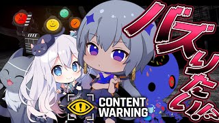 【 Content Warning 】化け物しかいないパーティじゃない？【 #ケチャップの会 】