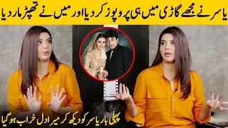 I Slapped My Husband And Rejected His Marriage Proposal | Nida Yasir Marriage Story | Desi Tv |SB2G