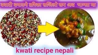 Kuwaiti Banaune Tarika || क्वाटी बनाउने तरिका || kuwaiti Recipe | Nepali Style Kuwaiti Banaune Tips