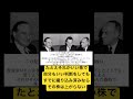 たとえそれがいい株で自分もいい判断をしてもすでに織り込み済みならその株は上がらない ベンジャミングレアム 名言 株式投資 fire 新nisa お金 money stockmarket