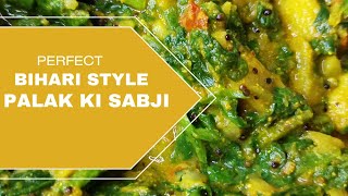 Authentic Bihari Style Palak Ki Sabji | Mustard Masala Twist | Healthy \u0026 Tasty Spinach Recipe