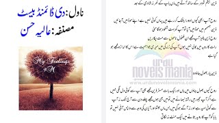 Urdu novels the diamond beast complete novel reading romantic