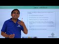 Java - Interfaces