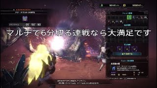 MHW　歴戦ナナテスカトリ　野良マルチで5分クッキング！！