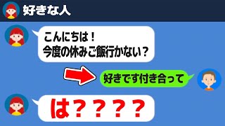 頭がおかしいLINEのゲームがやばい