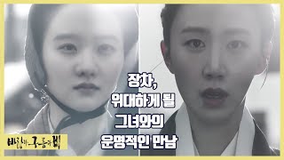 봉련의 능력으로 본 장차 위대한 인물