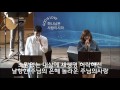 20160605 05 내 삶 드리리