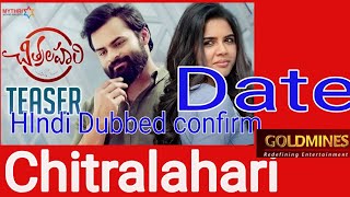 #Movie News# chitralahari (Permam) Hindi Dubbed confirm Dates