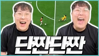 하루만에 일어나는 놀라운 공경 모먼트 모듬 피파4