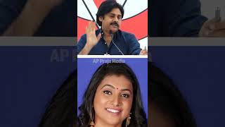 డైమండ్ రాణి .నీ కథలు ఇక సాగవు ||Pawan Kalyan Gives Strong Warning TO ROJA KODALI NANI