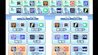 ♯１　実況パワフルプロ野球１１　広島ファンが今シーズンふがいないチームに変わって監督になってみた。