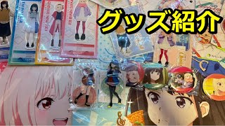 【リコリコ】くじメイトから届いた布ポスターやアクスタやグッズ紹介【リコリス・リコイル】