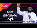 One More Chance || New Year Message 2023 || Pst. Joe Thomas