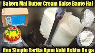 ButterCream Recipe | Buttercream Kaise Banta Hai