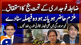 Decision on £190 Million Case Against Imran Khan Postponed Again - Imran Shafique - Shahzeb Khanzada