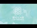 【riccar】拷克機穿線教學