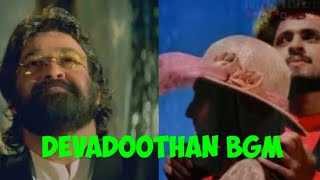 Devadoothan Theme Song  |  Cover  | Vidyasagar  | Mohanlal  |
