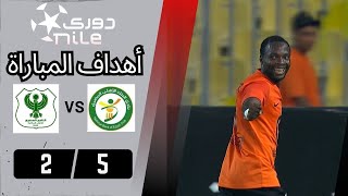 أهداف مباراة |   البنك الأهلي  -   المصري | 5  -  2  | من الجولة الـ 23 دوري نايل