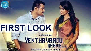Thala Ajith's Yentha Vaadu Gaani First Look | Ajith | Trisha | Anushka Shetty