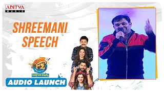 Lyricist Shreemani Speech || F2 Audio Launch || Venkatesh, Varun Tej, Anil Ravipudi || DSP