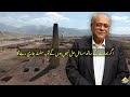 18 soldiers martyred in balochistan najam sethi shocking analysis on current security crisis