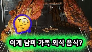 콜롬비아 길거리 일반적인 외식음식