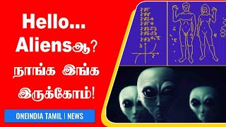 Aliensக்கு NASA அனுப்பிய Message! Spaceக்கு போன Human Pics #Science | OneIndia Tamil