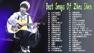 周深2023年八月最新单曲合集 || 周深歌曲合集 2023 || 2023 流行 歌曲 周深 || 周深精選歌曲50首 ||《以無旁騖之吻》《懸崖之上》《My Only》《明月傳說》《大鱼》