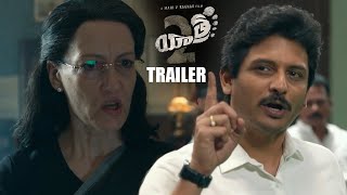 Yatra2 Movie Official Trailer || Jiiva || Mammootty || Mahi V Raghav || 2024 Telugu Trailers || NS