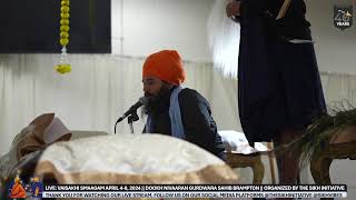 LIVE: Vaisakhi Smaagam April 4-8, 2024 - Thursday Evening