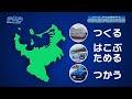 【発電も！】「水素」を運ぶ！福岡市の挑戦【クルマとミライ】