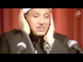 qaari abdul basit best recitation surah infitar by qari abdul basit worlds best recitation.