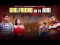 Girlfriend Ho To Aisi | Youthiya Boyzz