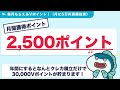 【新nisa】sbi証券のクレカ積立、5万円→10万円ほぼ確定！？さらにsbi証券でも投資信託の定率売却もリリースへ！