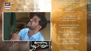 Aye Ishq e Junoon | Promo 25 Epi | Aye Ishq e Junoon Next Episode 25 Teaser \u0026Review |Dramas Review