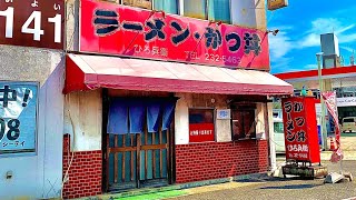 【岡山市中心部にひっそりとある昔ながらの食堂】５０年の味 デミカツ丼《岡山のB級グルメ》