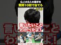 プロ野球アキネーター ダルビッシュ有 吉川光夫 大谷翔平 shoheiohtani プロ野球 アキネーター